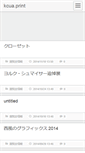 Mobile Screenshot of kcuaprint.kyotolog.net