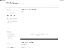 Tablet Screenshot of kcuaprint.kyotolog.net