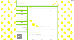 Desktop Screenshot of lesposasha.kyotolog.net