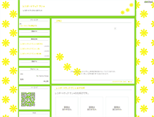 Tablet Screenshot of lesposasha.kyotolog.net