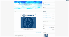 Desktop Screenshot of cartiermeishi.kyotolog.net