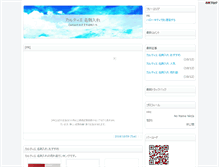 Tablet Screenshot of cartiermeishi.kyotolog.net