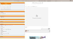 Desktop Screenshot of brandcoach.kyotolog.net