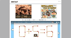 Desktop Screenshot of 202.kyotolog.net