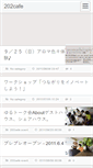 Mobile Screenshot of 202.kyotolog.net