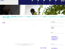 Tablet Screenshot of 202.kyotolog.net