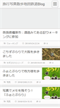 Mobile Screenshot of kamigata.kyotolog.net